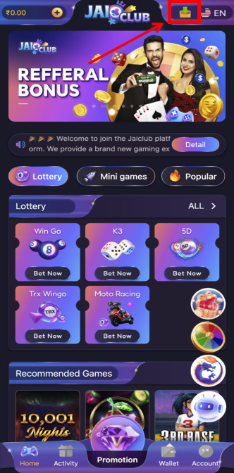 dashboard referral earning India